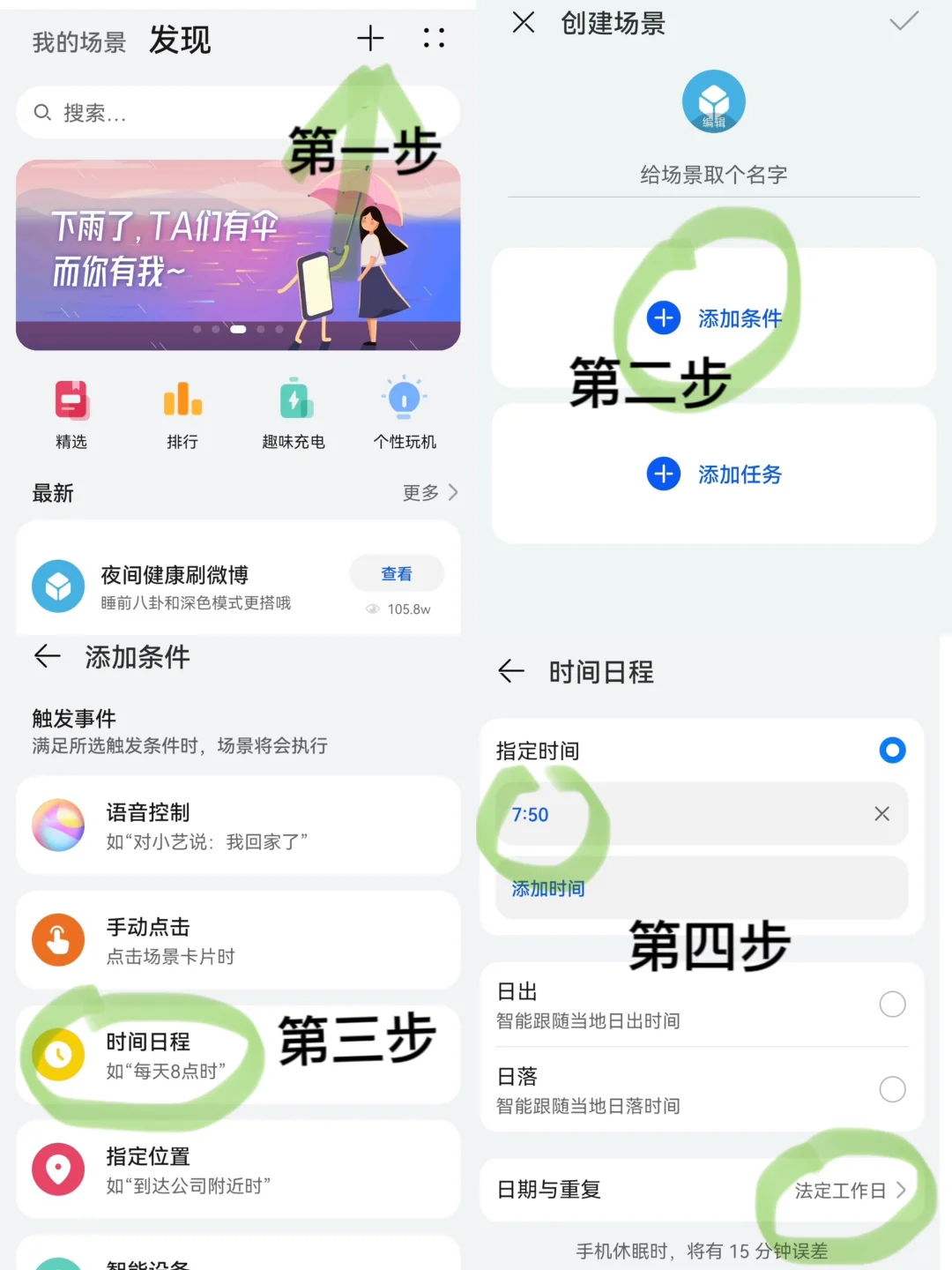 我就说上班能学到东西
