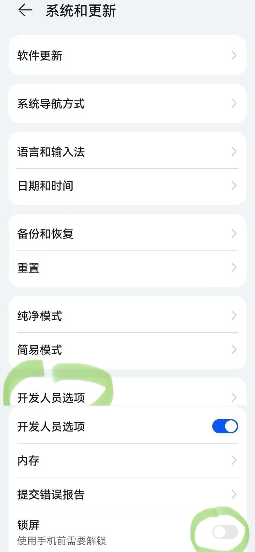 我就说上班能学到东西