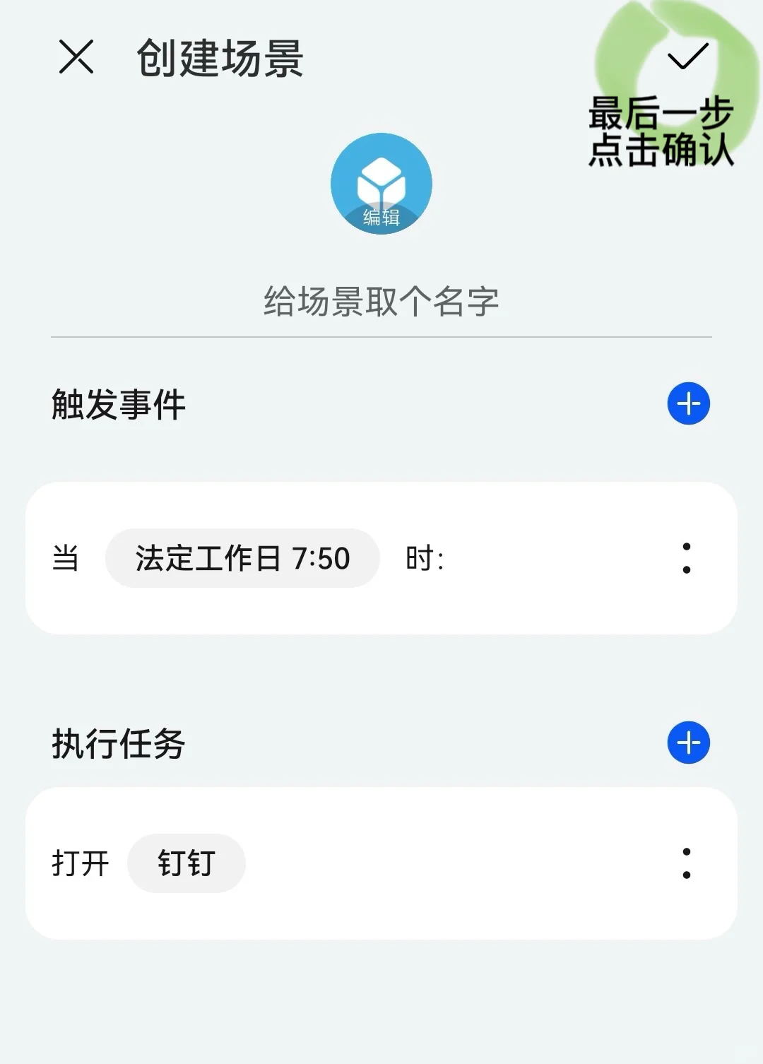 我就说上班能学到东西