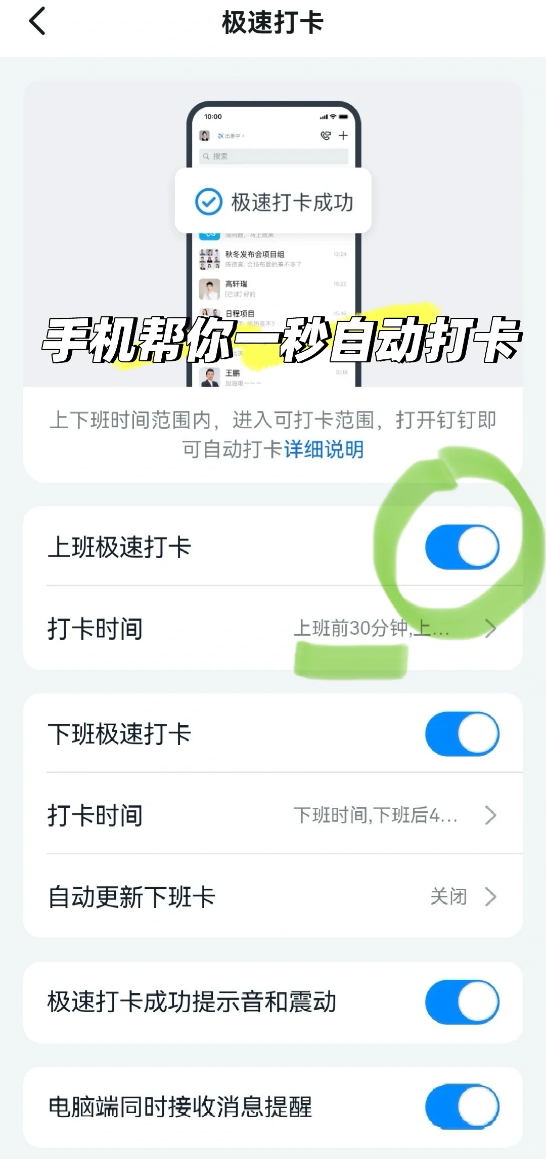 我就说上班能学到东西