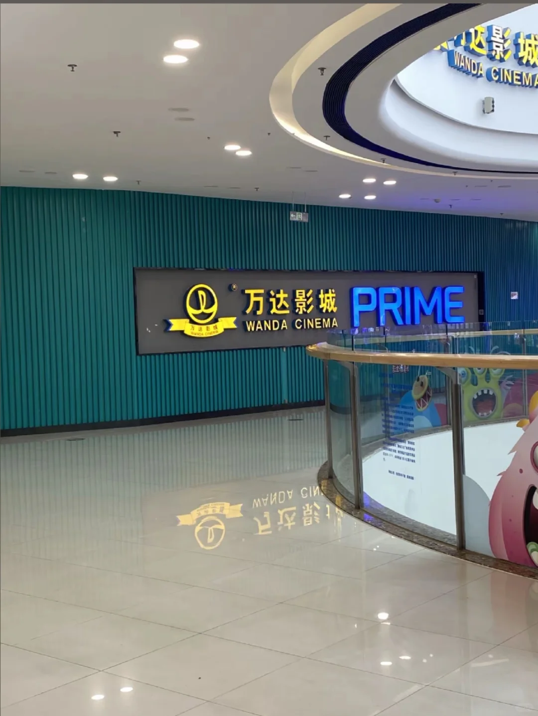 哪吒2巨好看