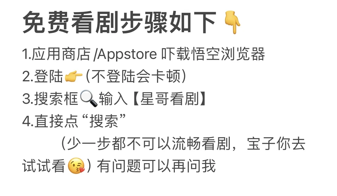 用了快一年的追剧app！！