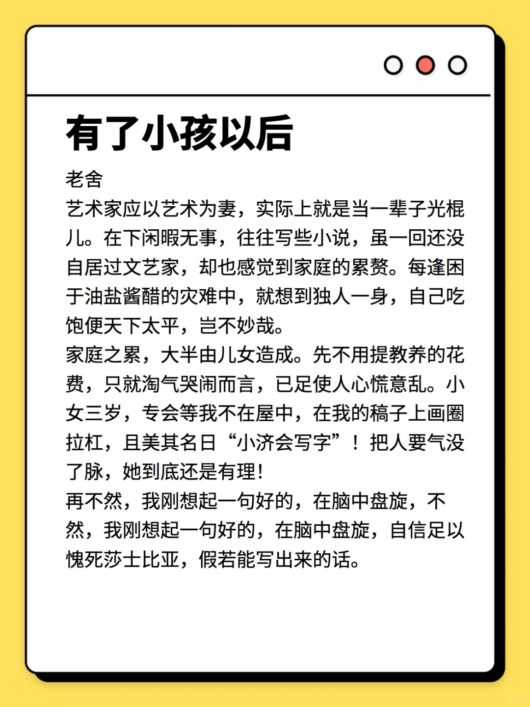 我讨厌一张一张长文截屏，所以开发了这个AP