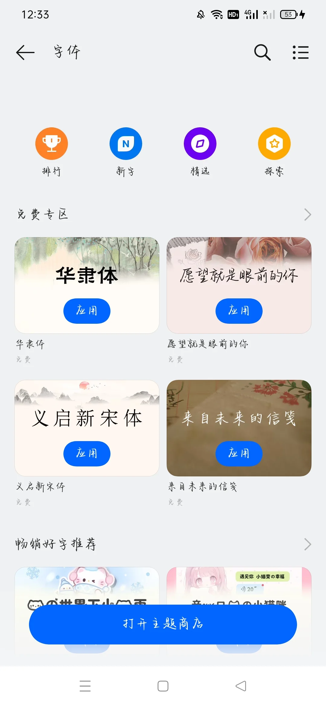 给你们看我的-夜雨聆风