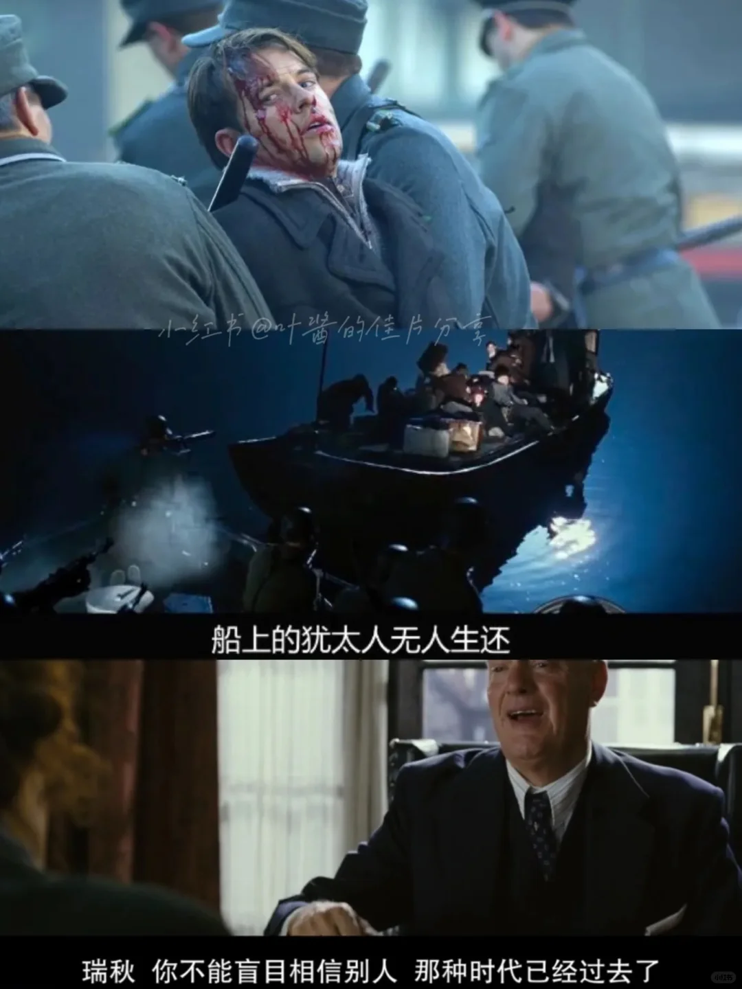 荷兰版《色戒》，真的太虐了