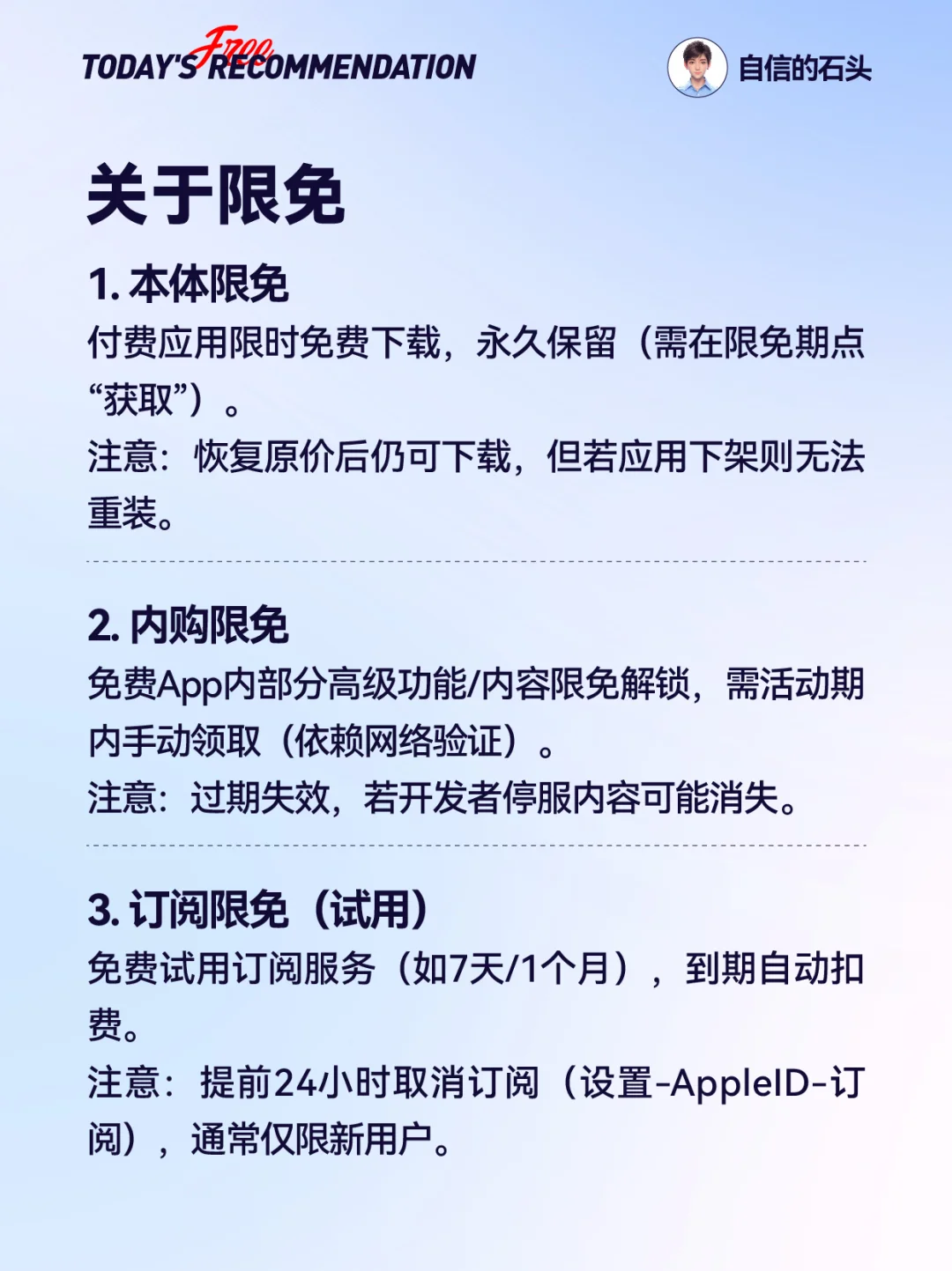 🔥限免加餐-0422-02📱