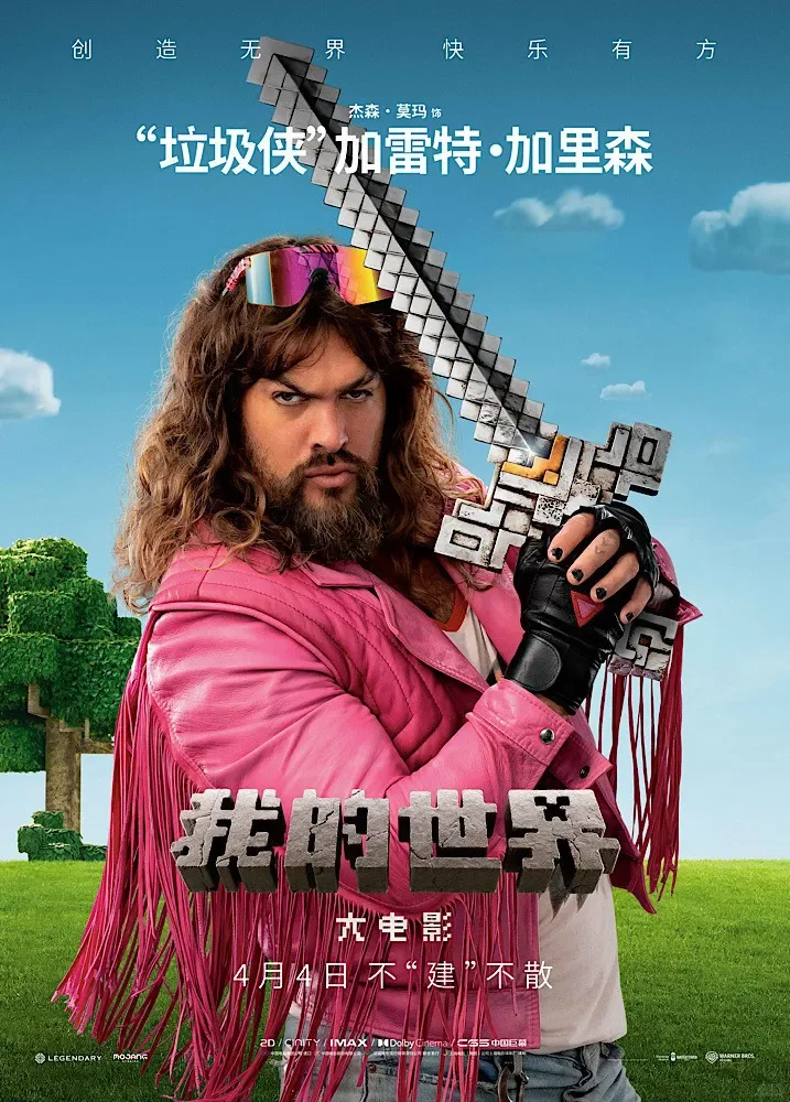 #电影推荐#
