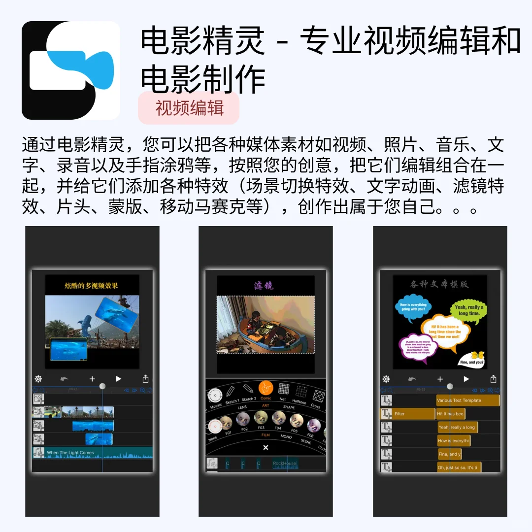 iOS限免应用｜2025.04.14