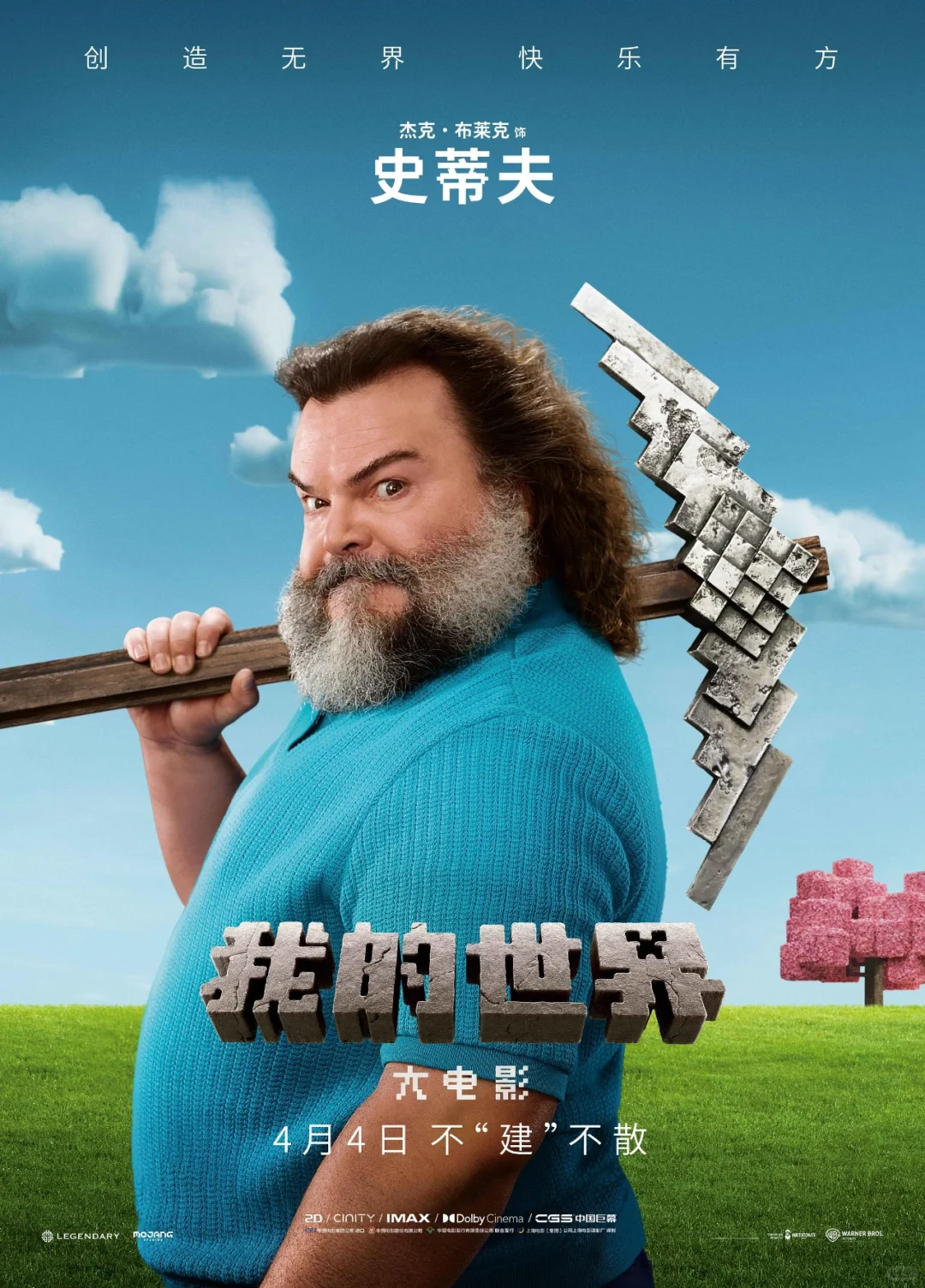 #电影推荐#