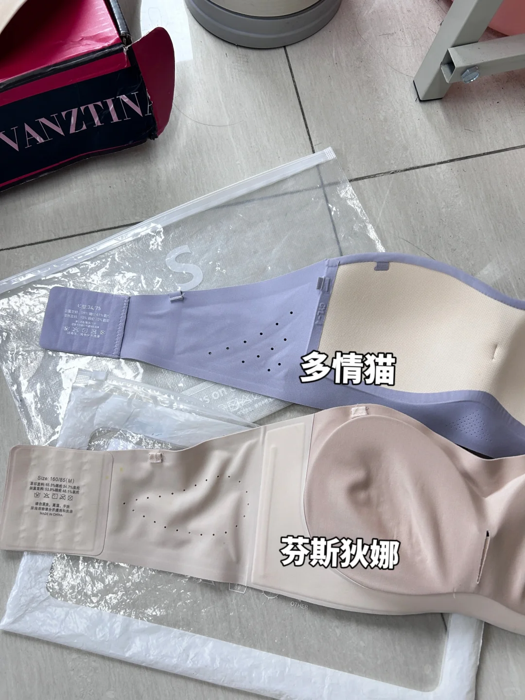 抠搜女大，买了4家无肩带内衣做测评