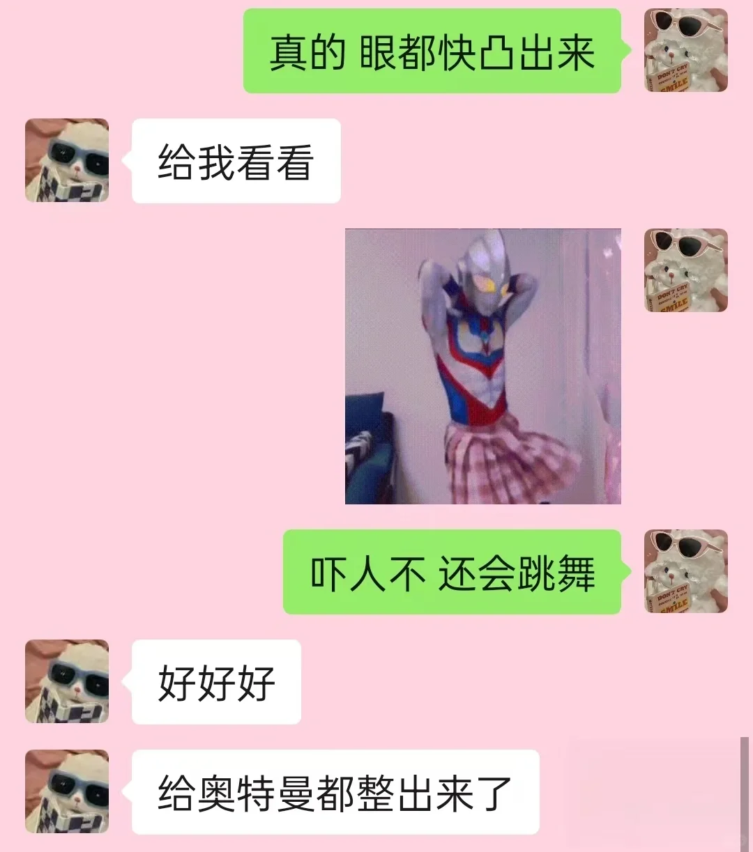 用睡前故事调戏男朋友吧