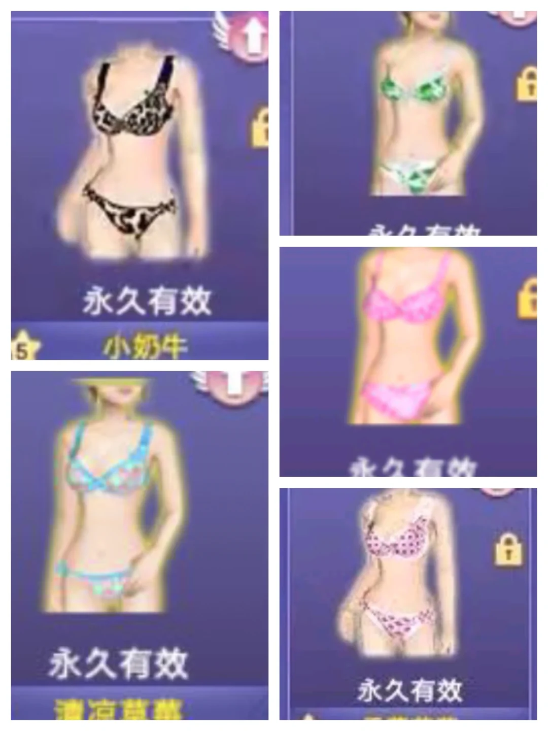 15区出泳装白菜价