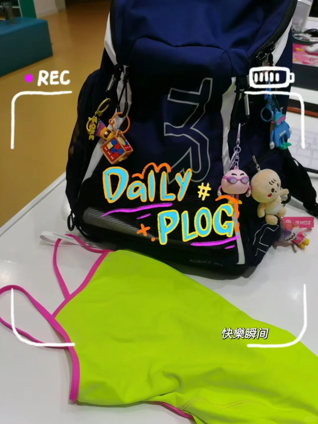 OOTD 和我的小包包！