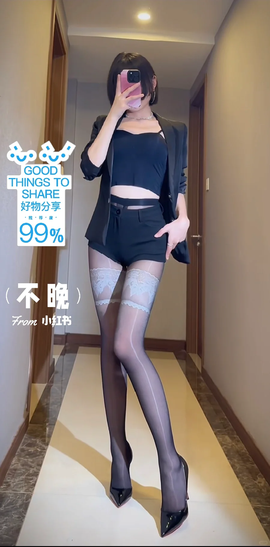 丝里丝
