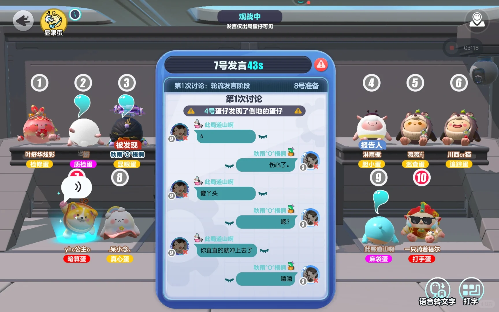 嘻嘻，感觉被撩到了呢