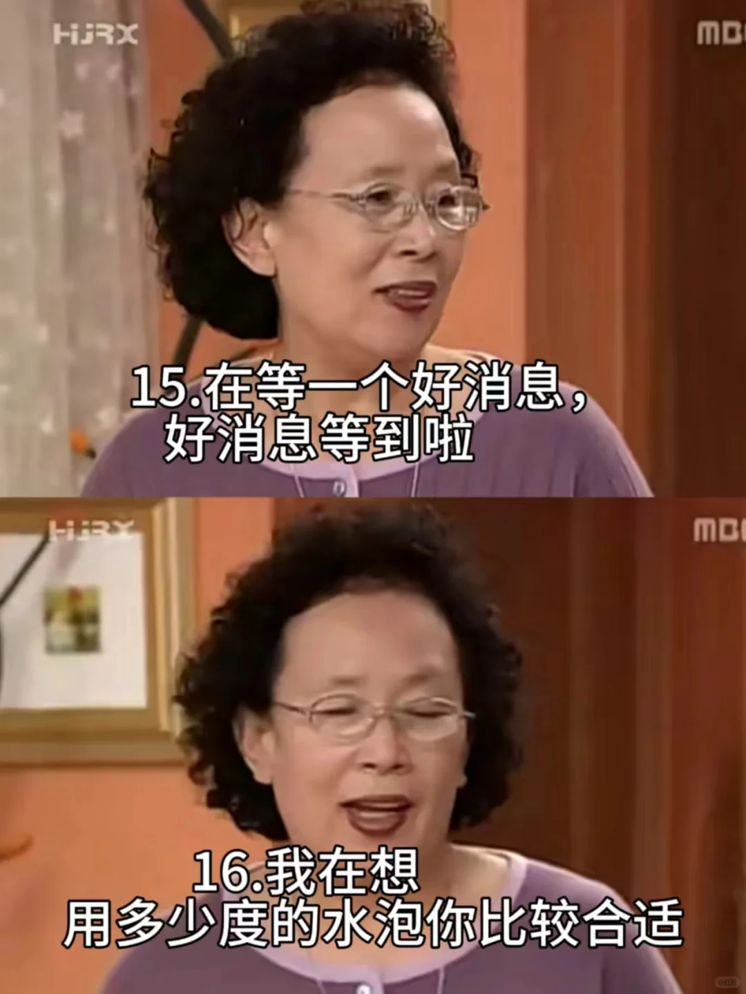 罗文姬:如何用一句话反撩男生