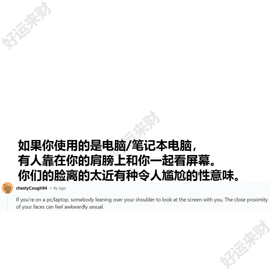 哪些事与🌟无关却让人觉得很性感？