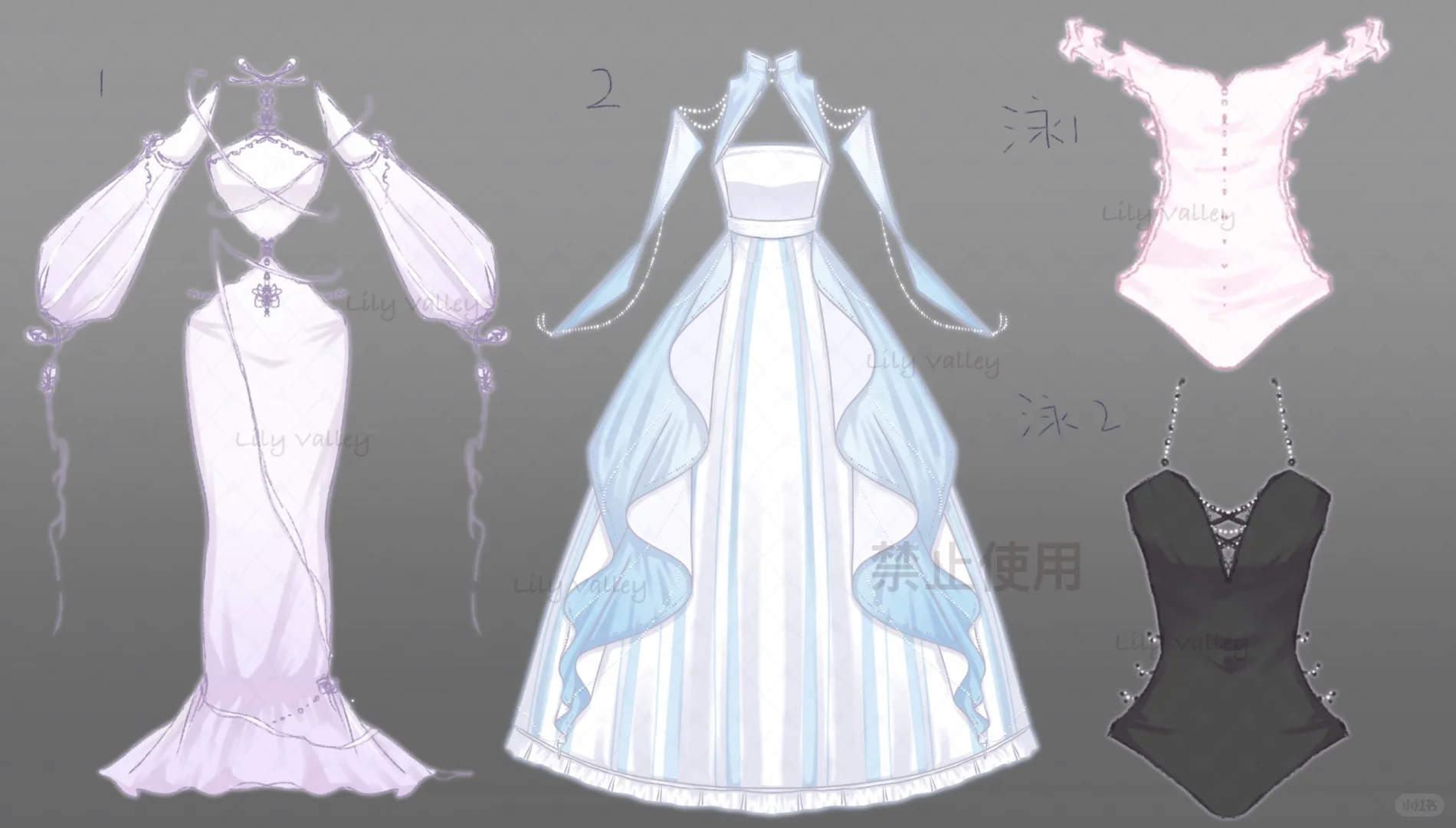 服设拍卖