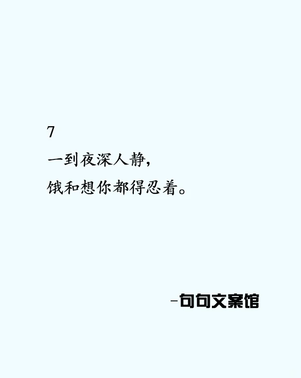 “一天撩他几句，他会爱你上瘾”