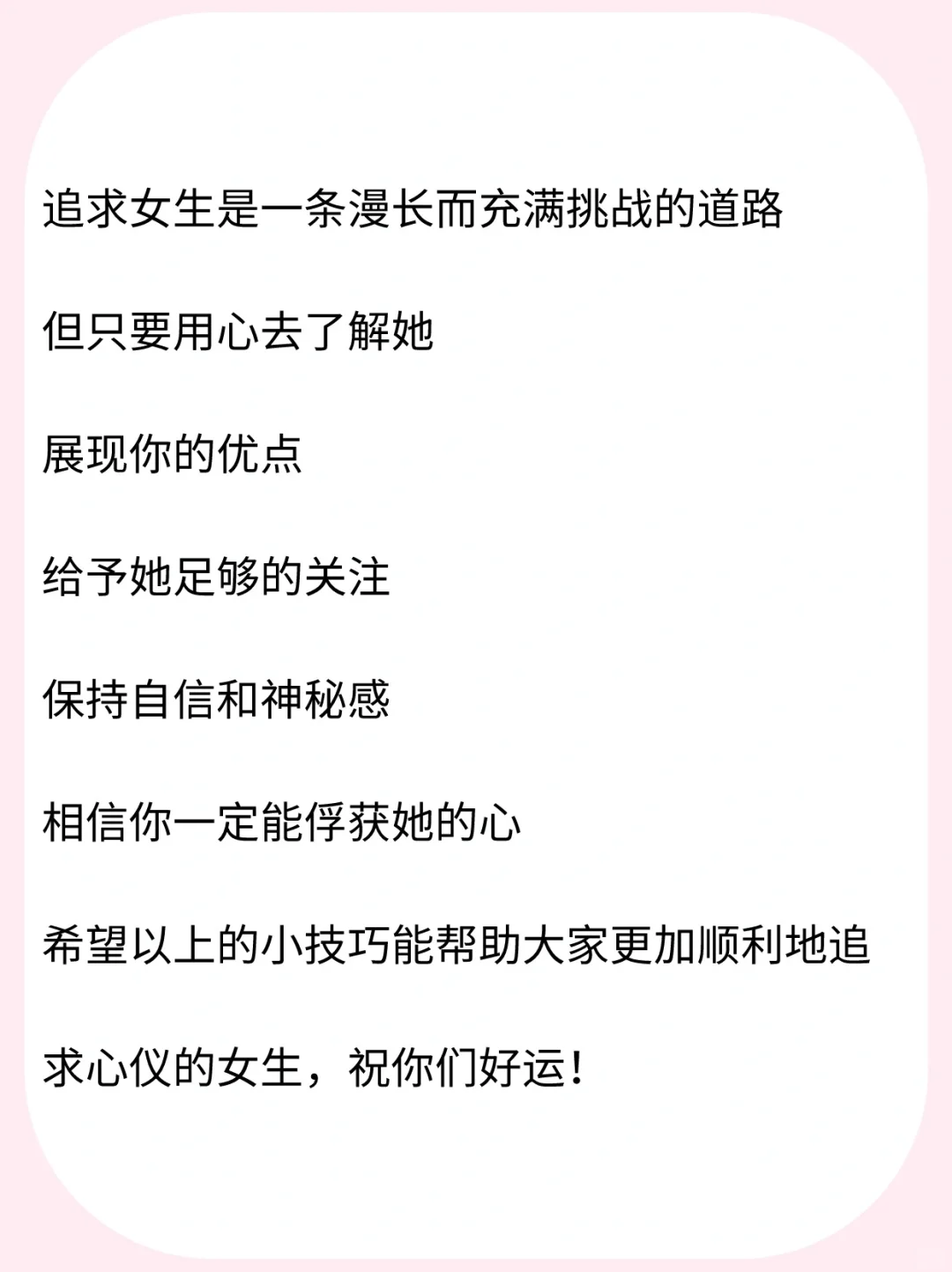 嘴笨没关系，偶尔撩一下，真的很招女生喜欢