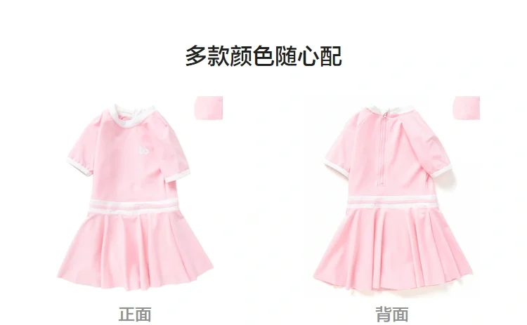 巴拉巴拉泳衣原价199现价69最后一件165码