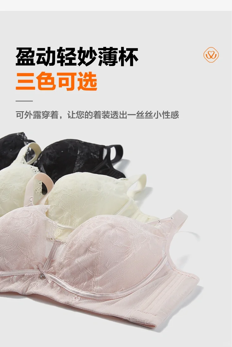 兔耳朵杯 性感优雅