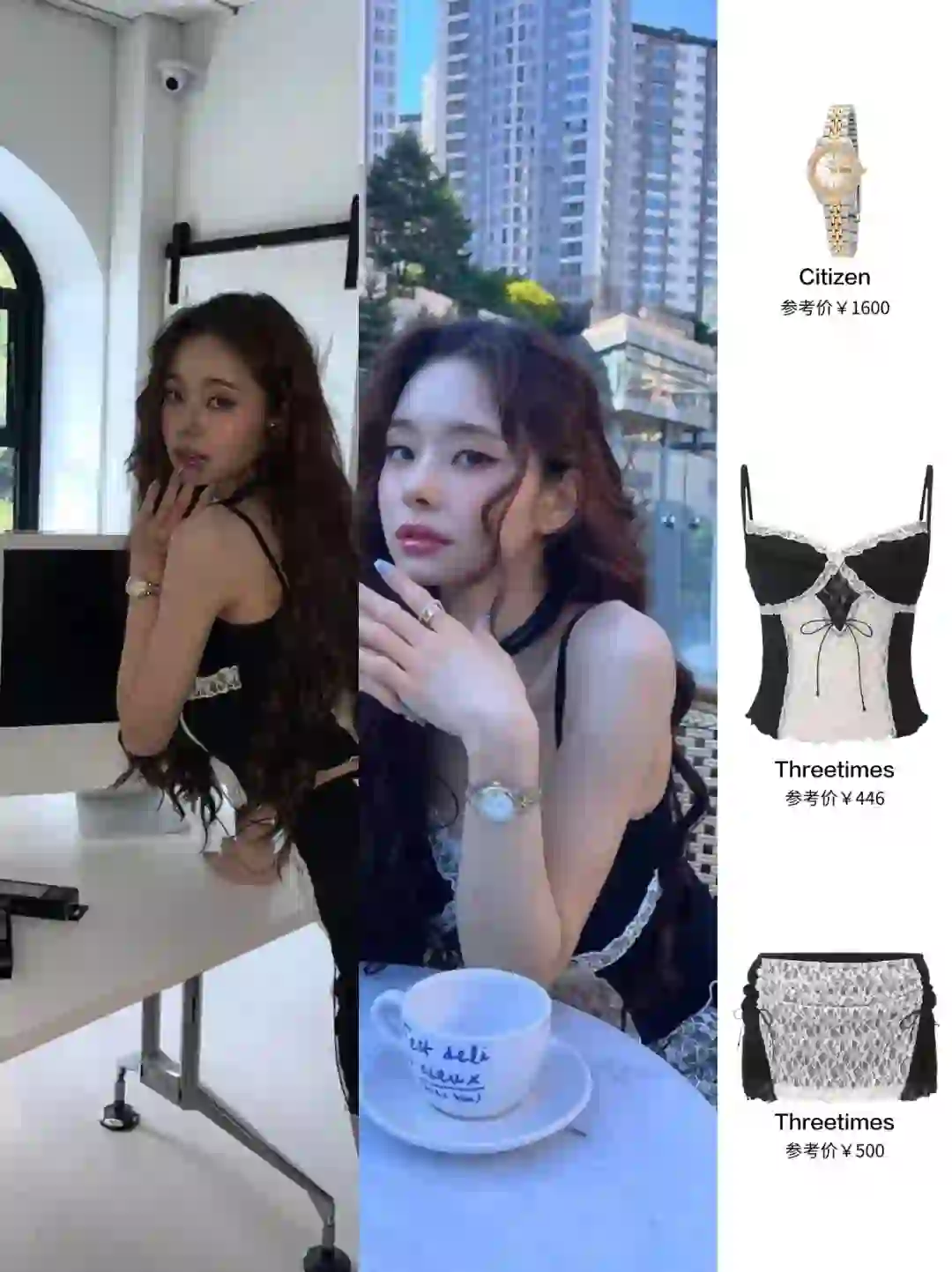 宋智雅私服，原来美女也有烦恼