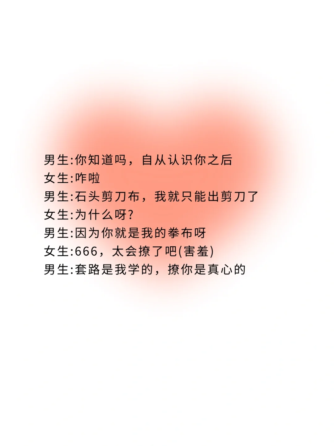 这样撩她一下 哪个女生受得了