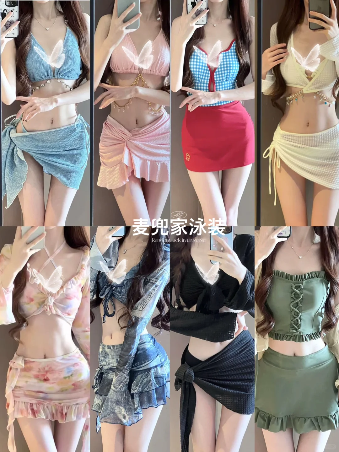 4⃣️0⃣️款纯欲仙气少女感绝美泳装|宝藏泳衣
