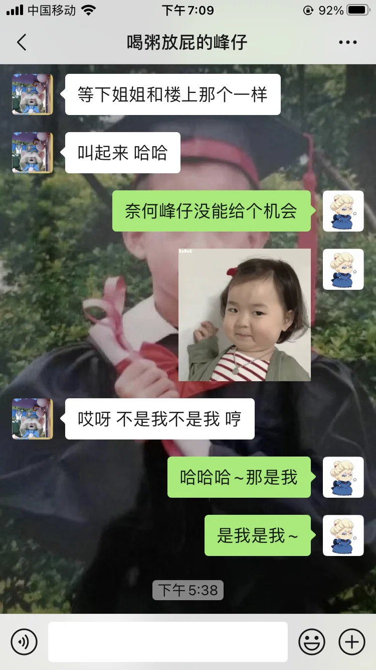 污污小情话撩一下