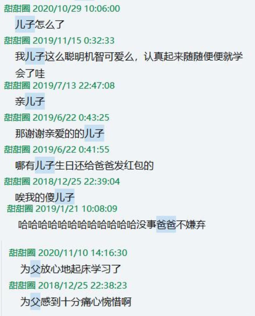 撩不到的人就当他是小猫咪
