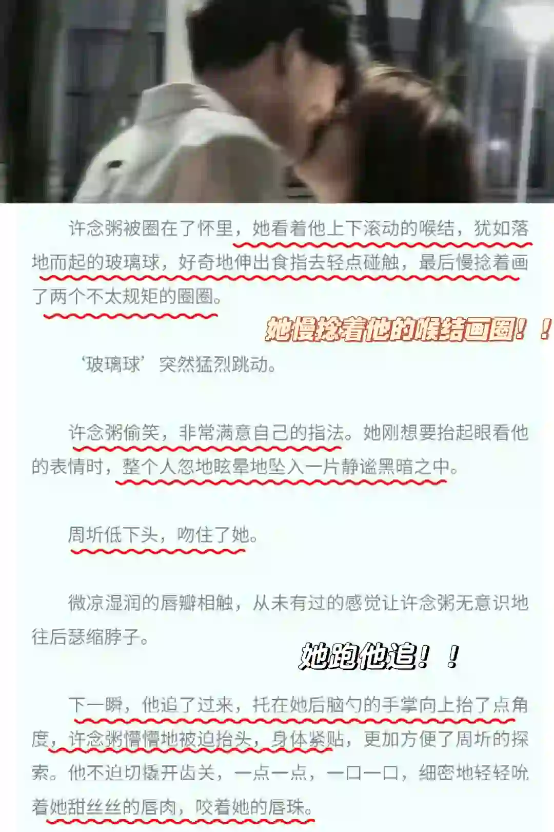 妹宝酒后撩不自知！纯情大狗狗完全忍不住！！