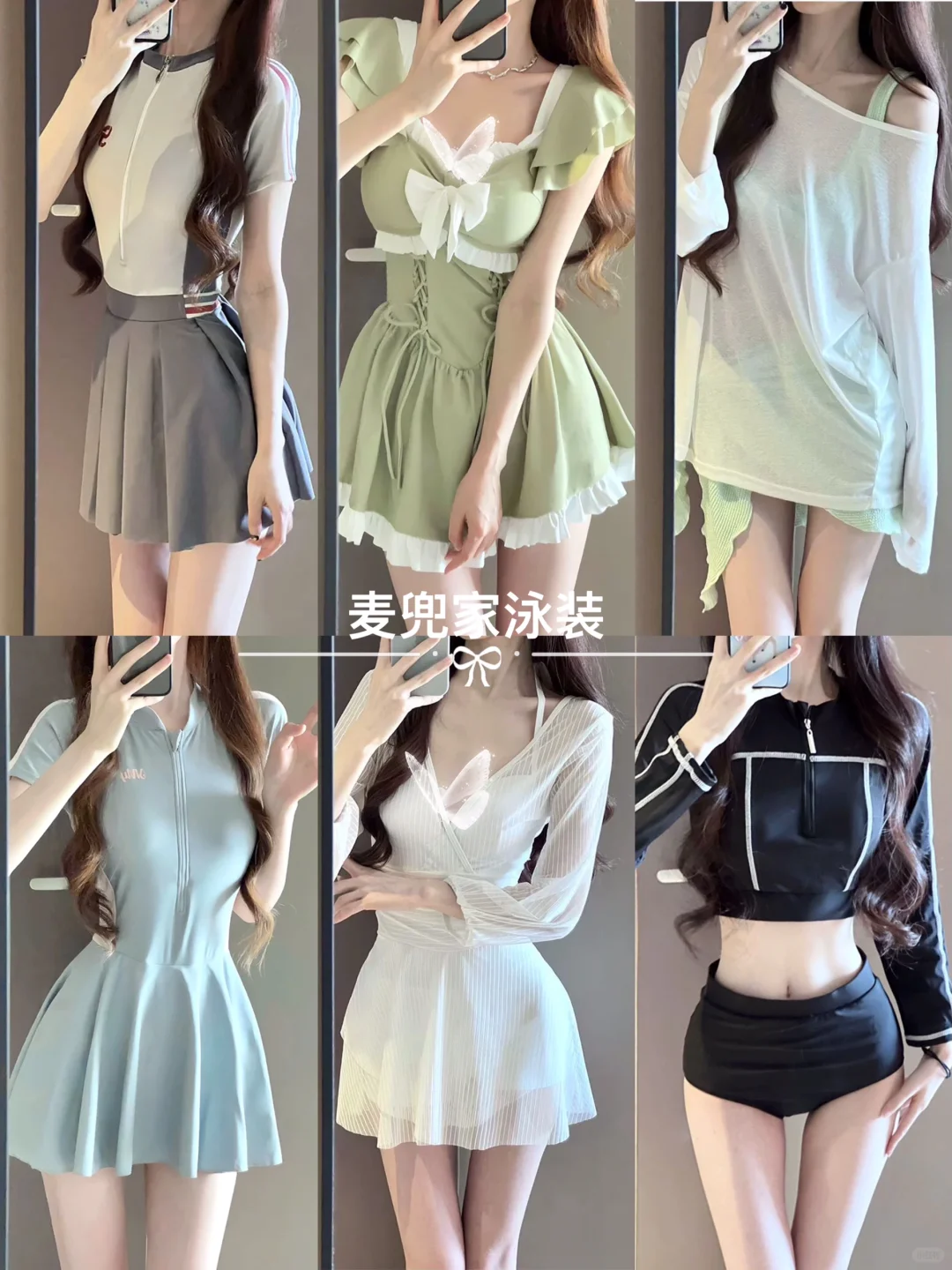 来度假吧🫧纯欲泳装可盐可甜显瘦高级泳衣