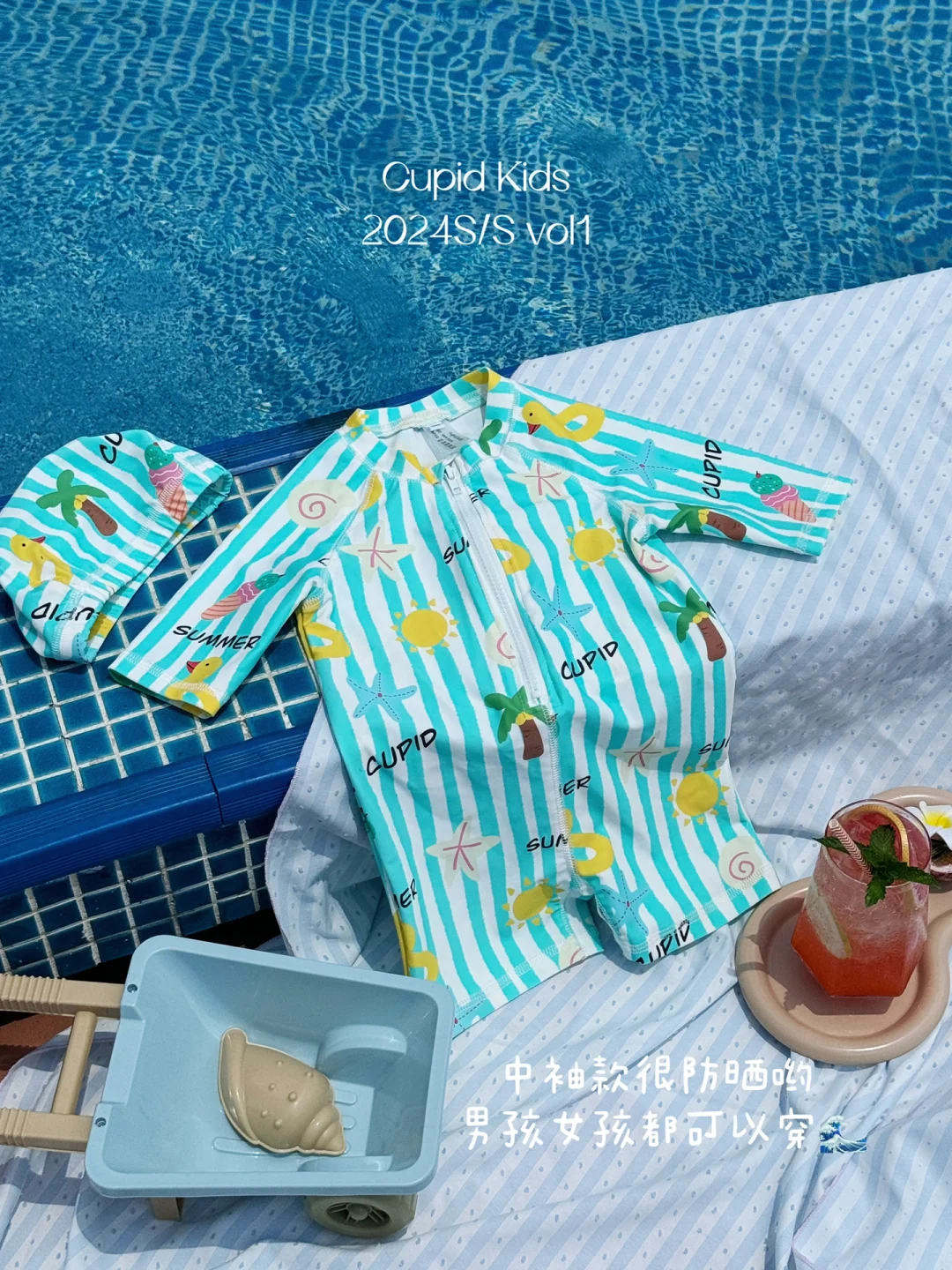 Holiday必备泳衣👙体验官👀