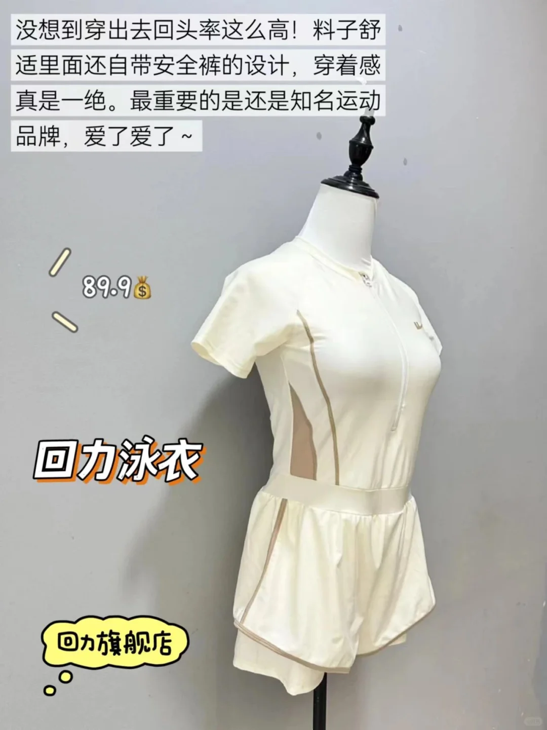 拒绝踩雷‼️精致小姐姐就这样买泳衣！