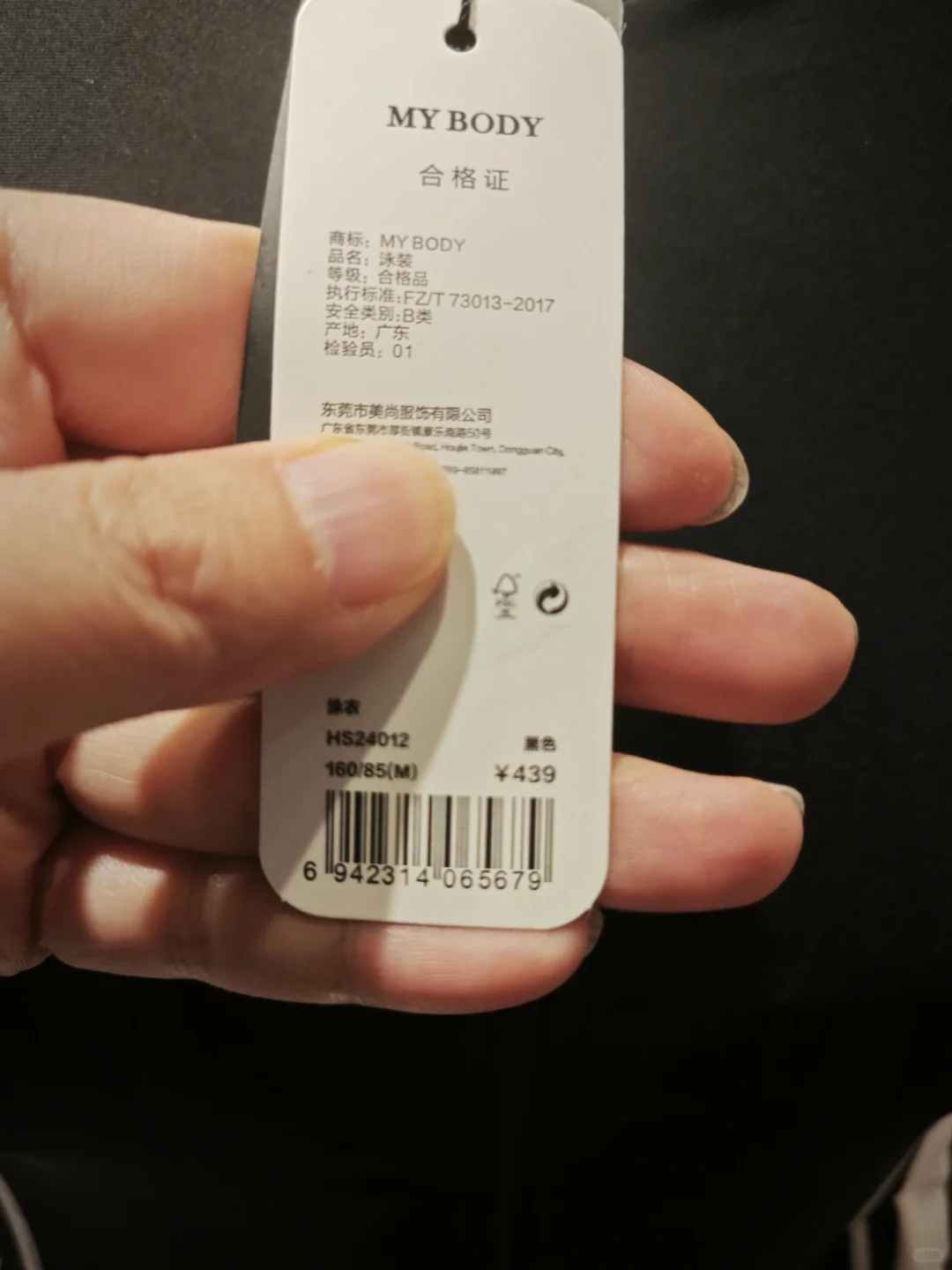 #保守运动泳衣|学生党必入#
