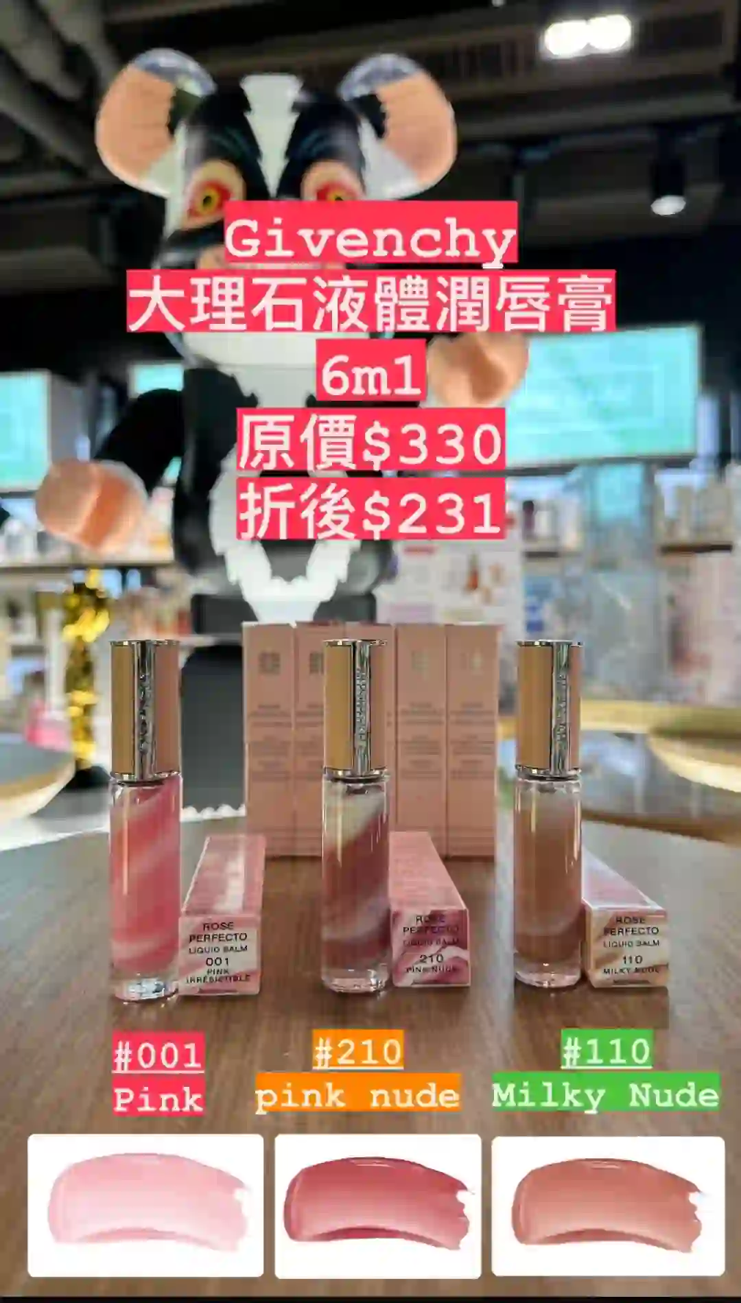 夏天性感唇夏天性感純物蜜