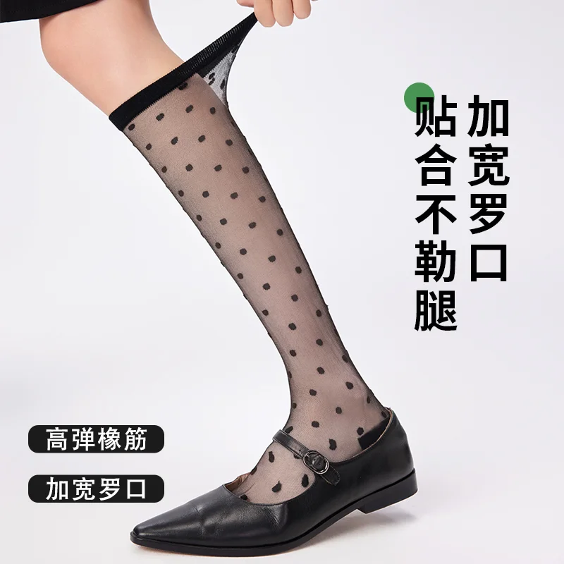 性感黑波点丝袜👀