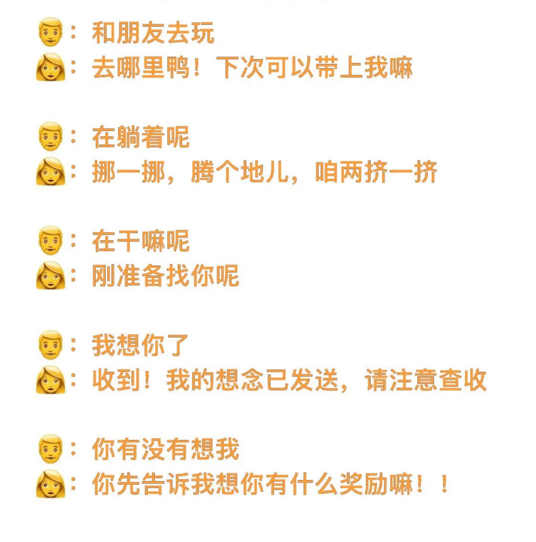 有空你要撩他🙈