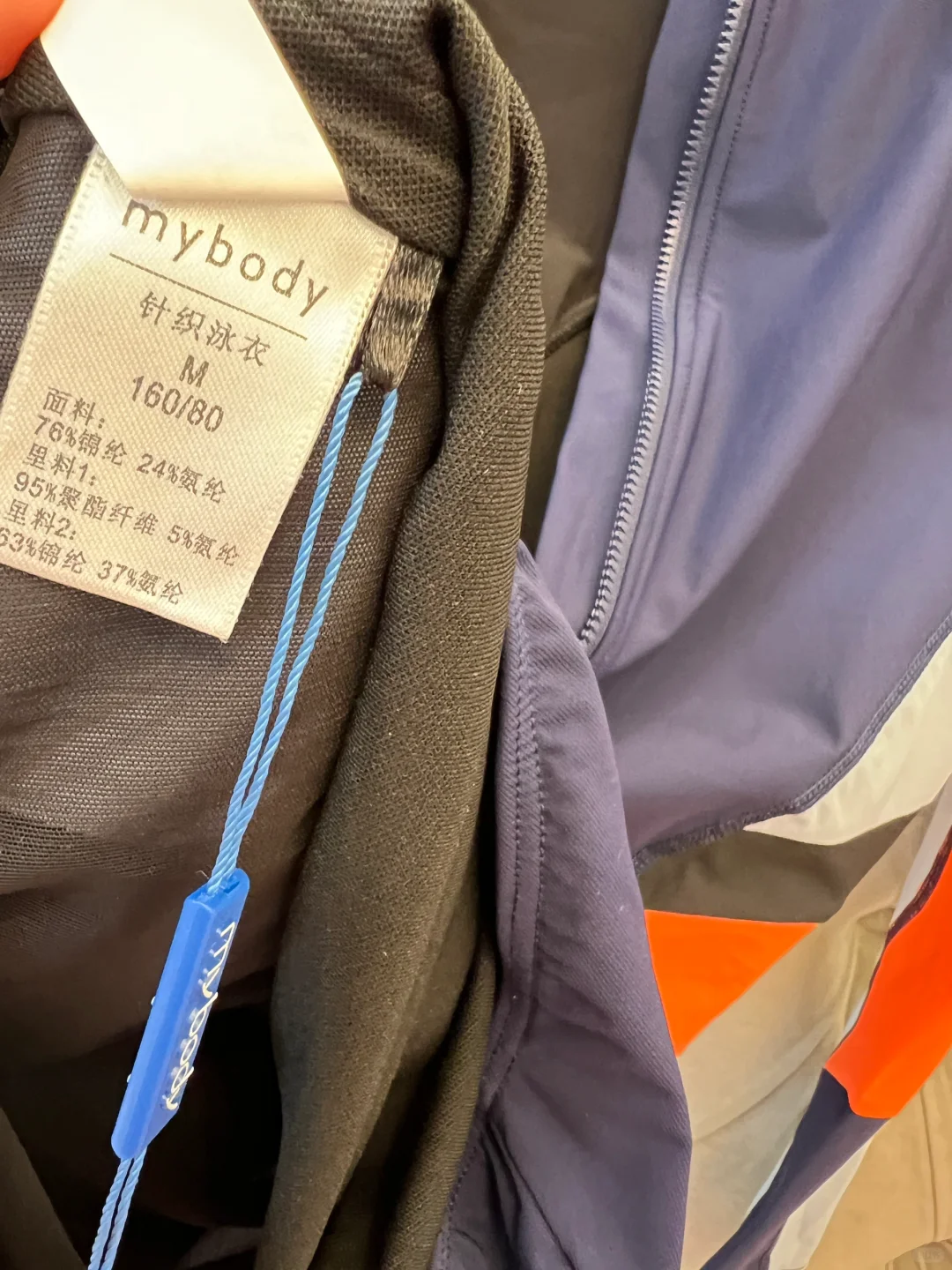 Mybody长袖防晒泳衣潜水泳装160码