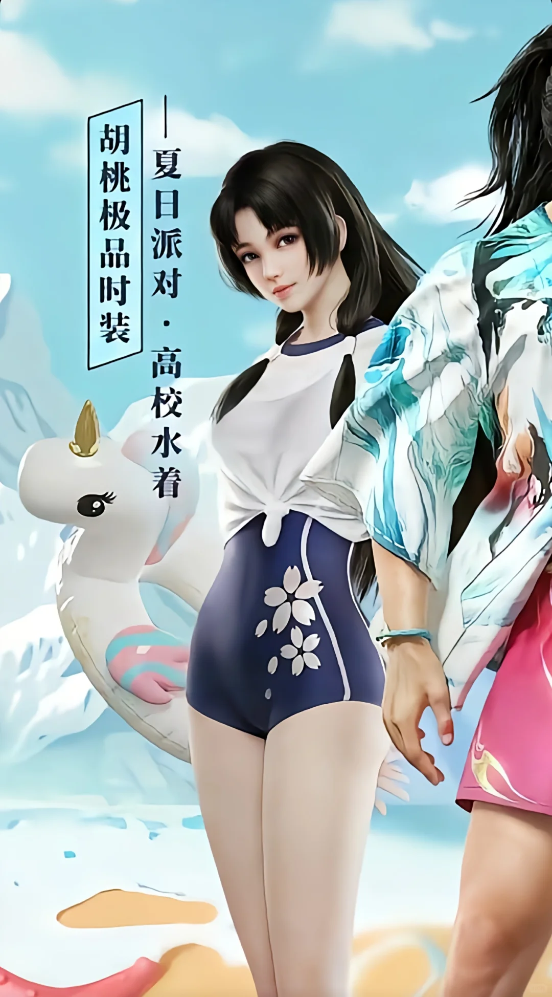 你最想入哪款泳装