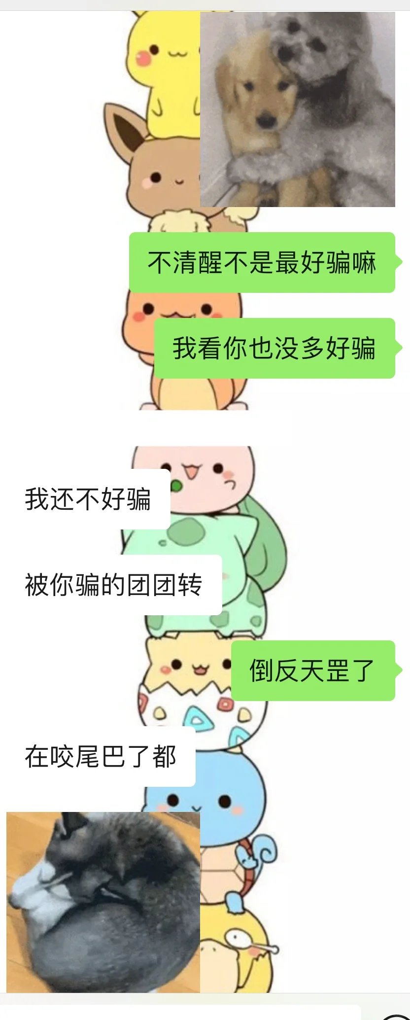 撩Crush就像呼吸一样简单2️⃣