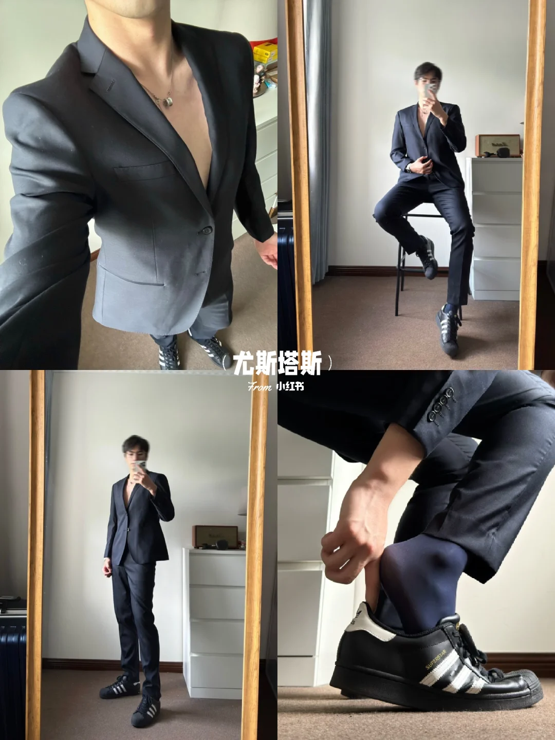 ootd 球鞋和正装也不是不可以吧？