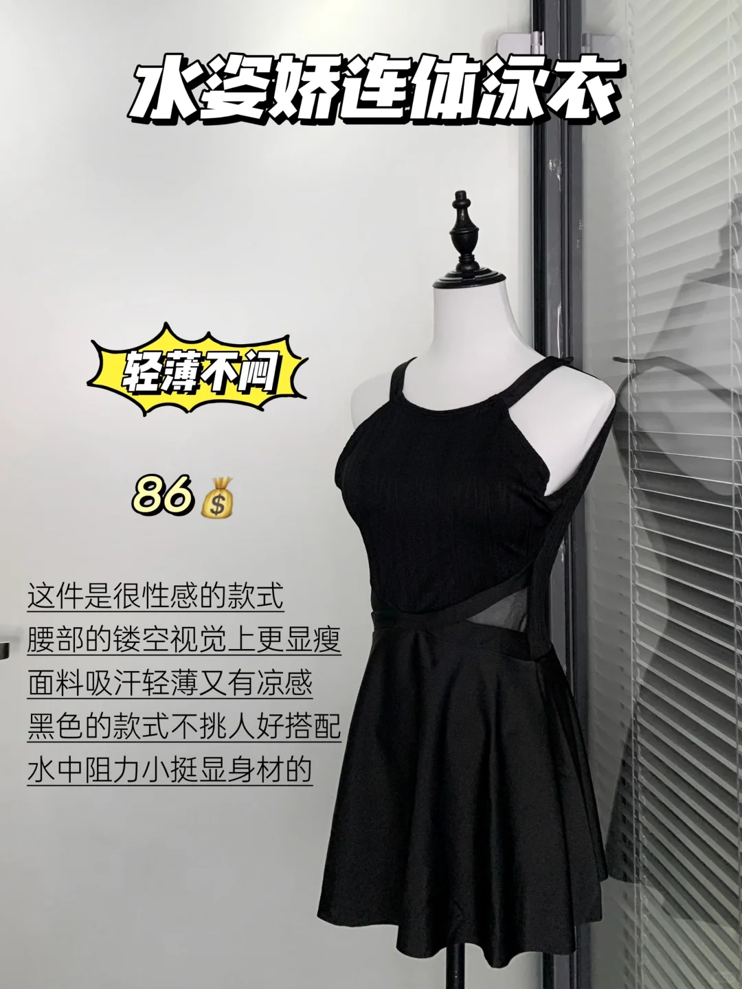 连体泳衣看准再入手