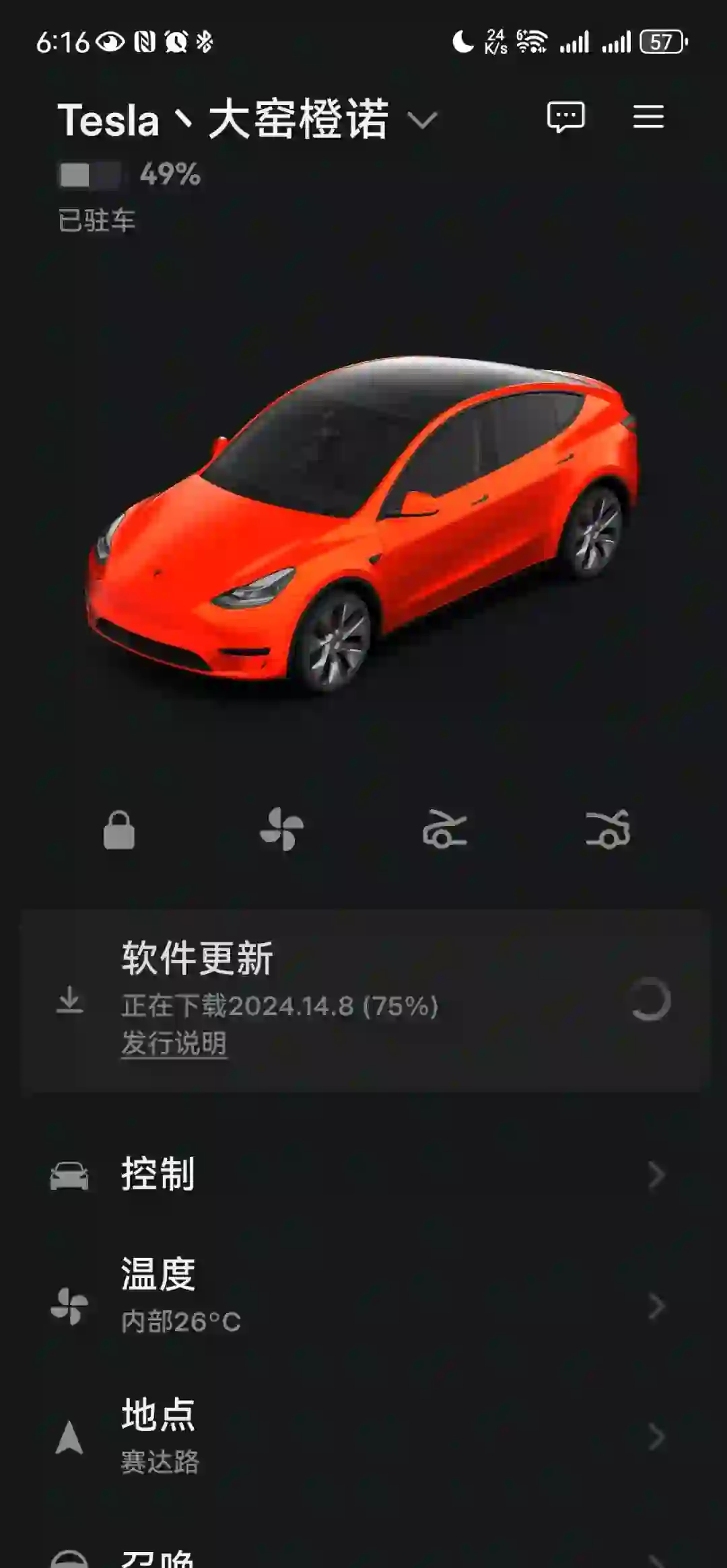 他来了他来了，他迈着性感的小步伐走来了