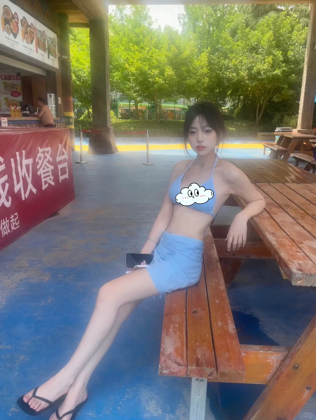 summer🩵