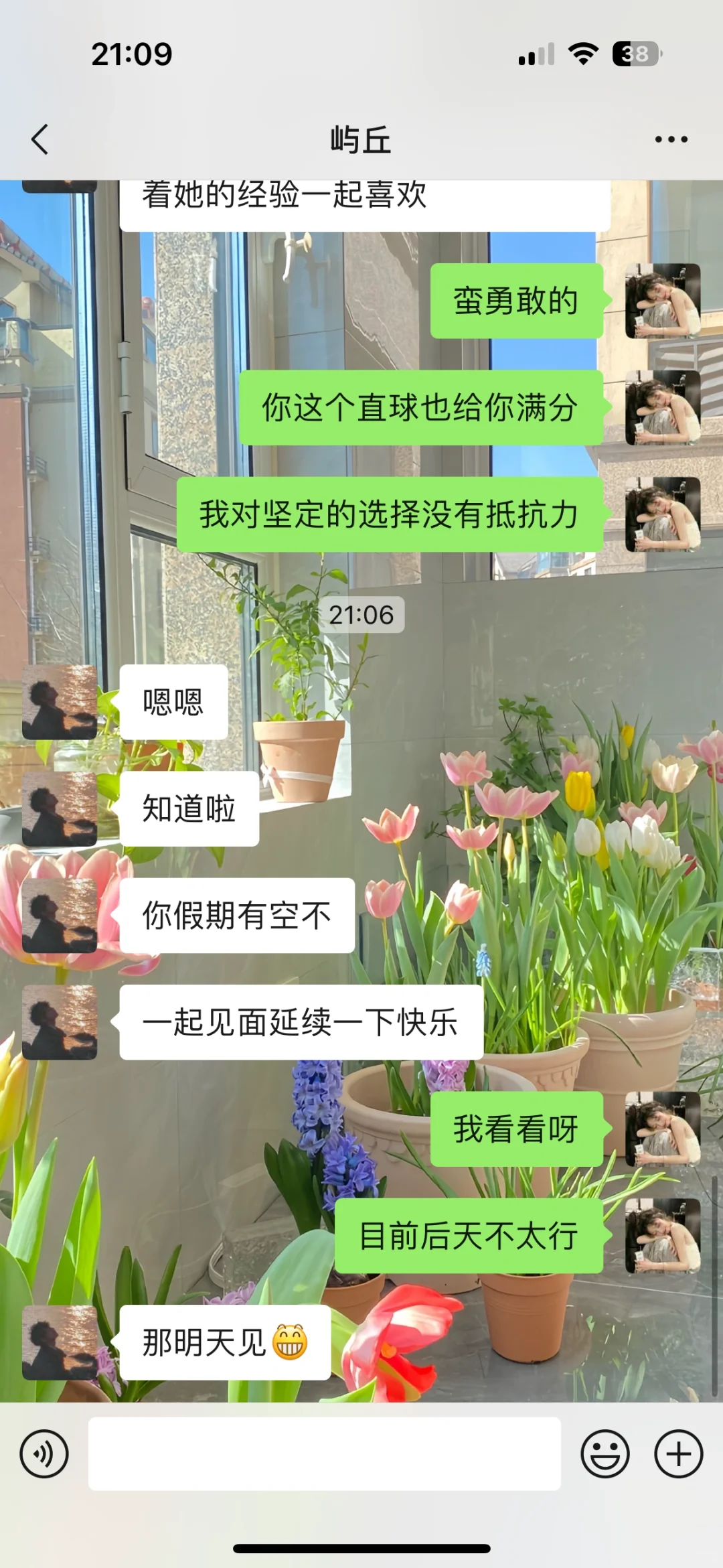 喜欢的crush应该撩，一招让他更上头