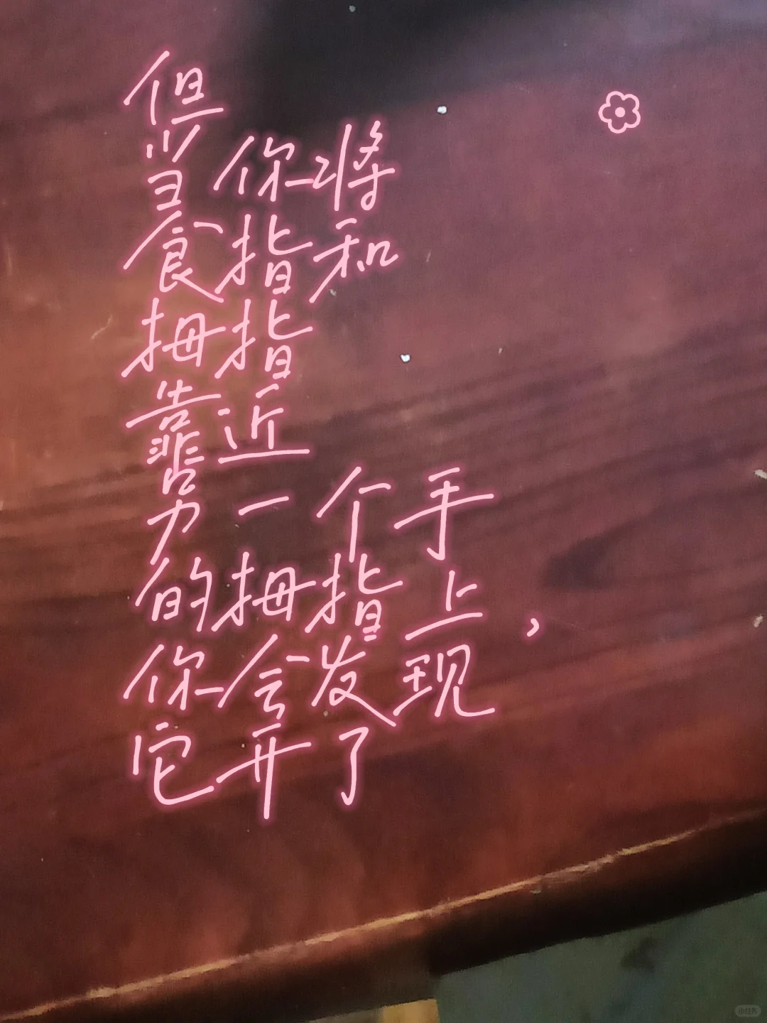 教你个魔术学会了去班里撩同学学不会寄刀片