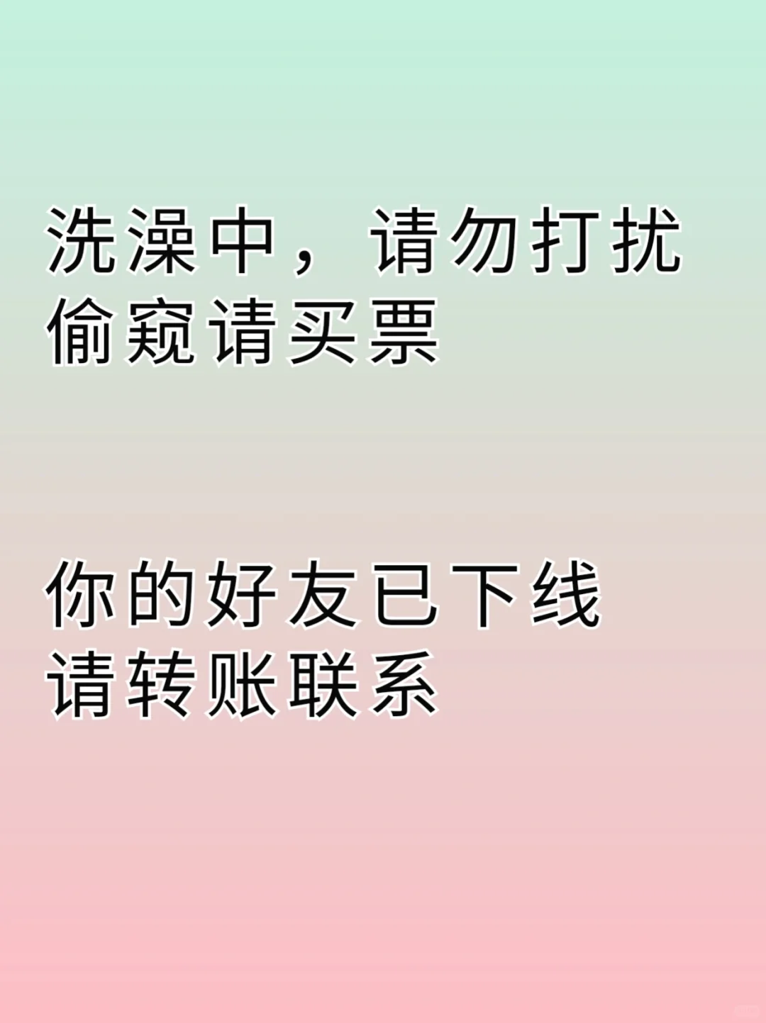 撩到男友之嘎嘎大笑的小作精语录