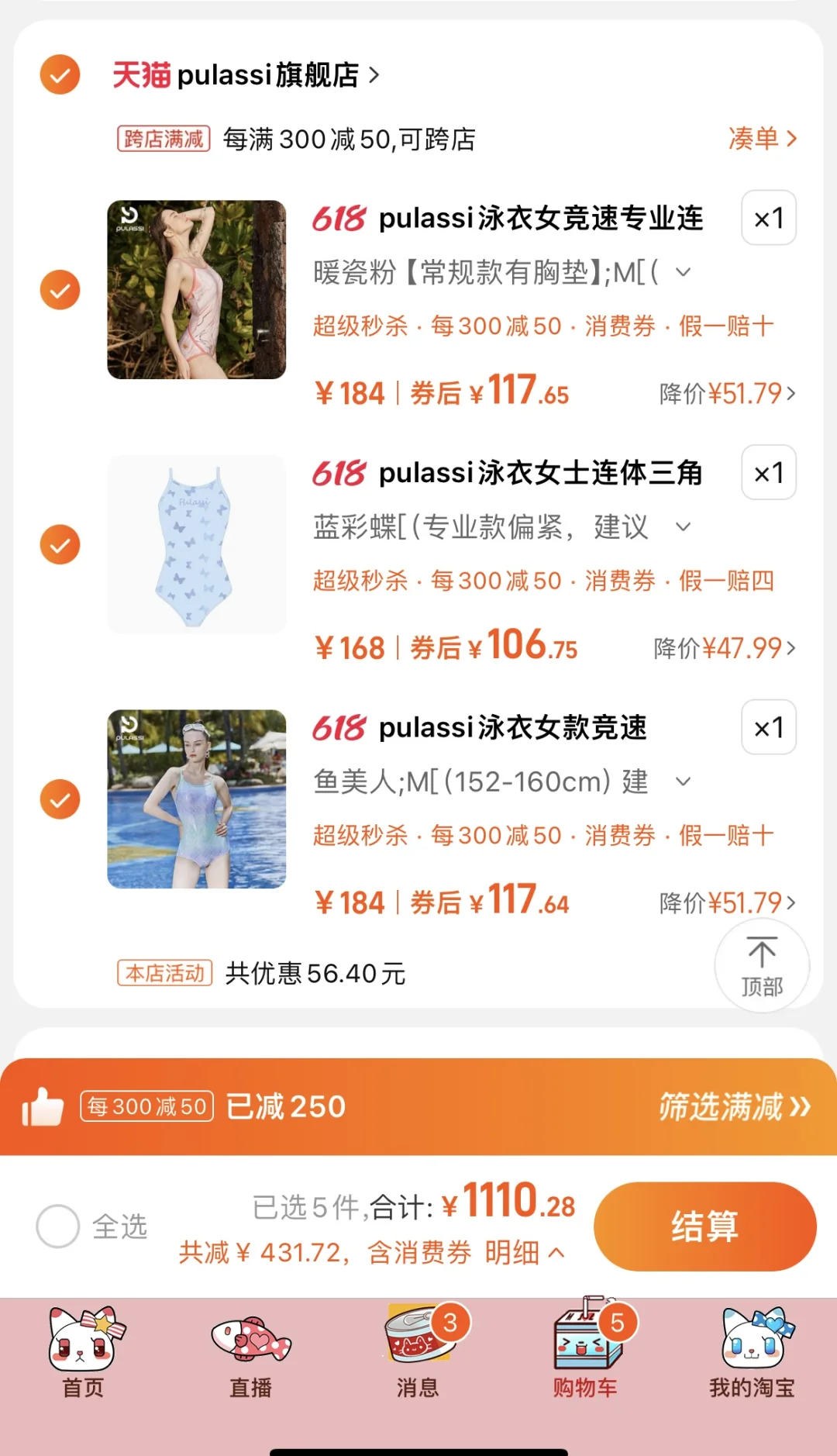 报告！这里有好价